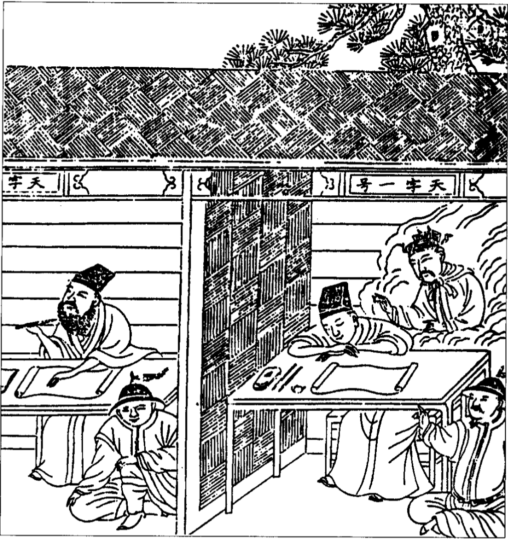Candidate imperial examination drunk in cell, 1605.