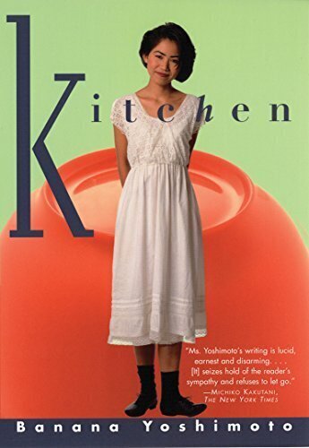 Book Cover: KITCHEN by Banana Yoshimoto